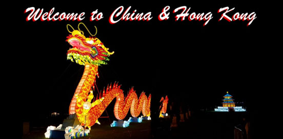 China & Hong Kong Tour - The Swish of The Dragon